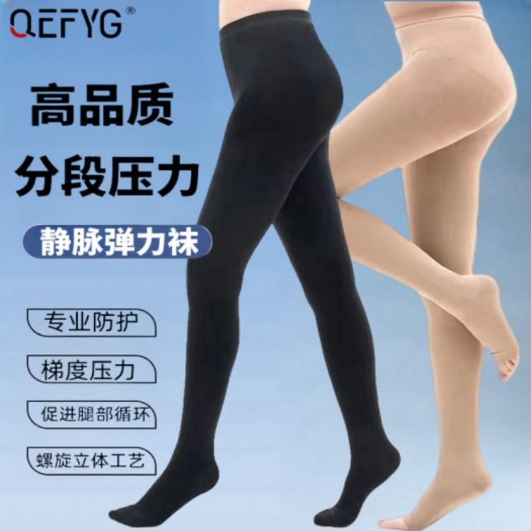 Gradient Graduated Pressure Anti-Varicose Pantyhose, Level 2 and 3 Compression Stockings, Post-Surgery Edema Compression Socks for Men and Women