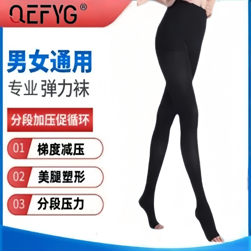 Varicose Veins Compression Stockings Pantyhose Post-Surgery Waterproof Swelling Level 2 and 3 Pressure Stockings Slimming Compression Socks for Men and Women