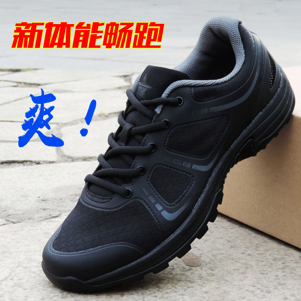 New physical training shoes ultra-light black mesh combat training shoes men wear-resistant sports running shoes security liberation rubber shoes