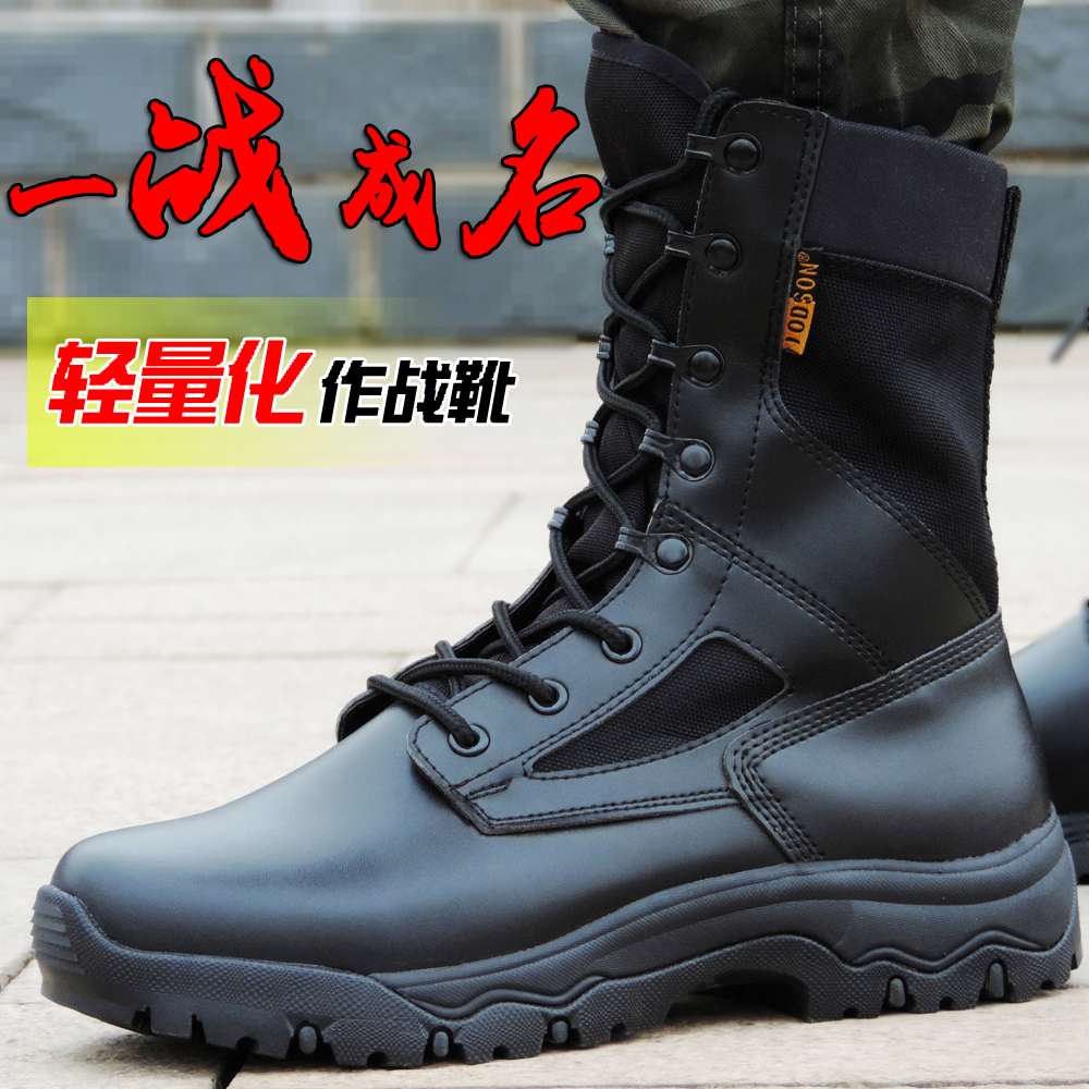 cqb ultra-light combat boots Martin boots Summer 511 waterproof breathable tactical boots Lightweight training boots training shoes