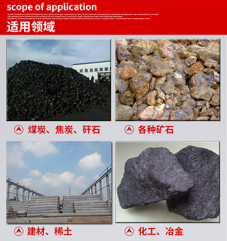 Шлифовальный станок 精中科技实验室矿石煤炭制样粉碎机密封式制样机矿石快压式制样机