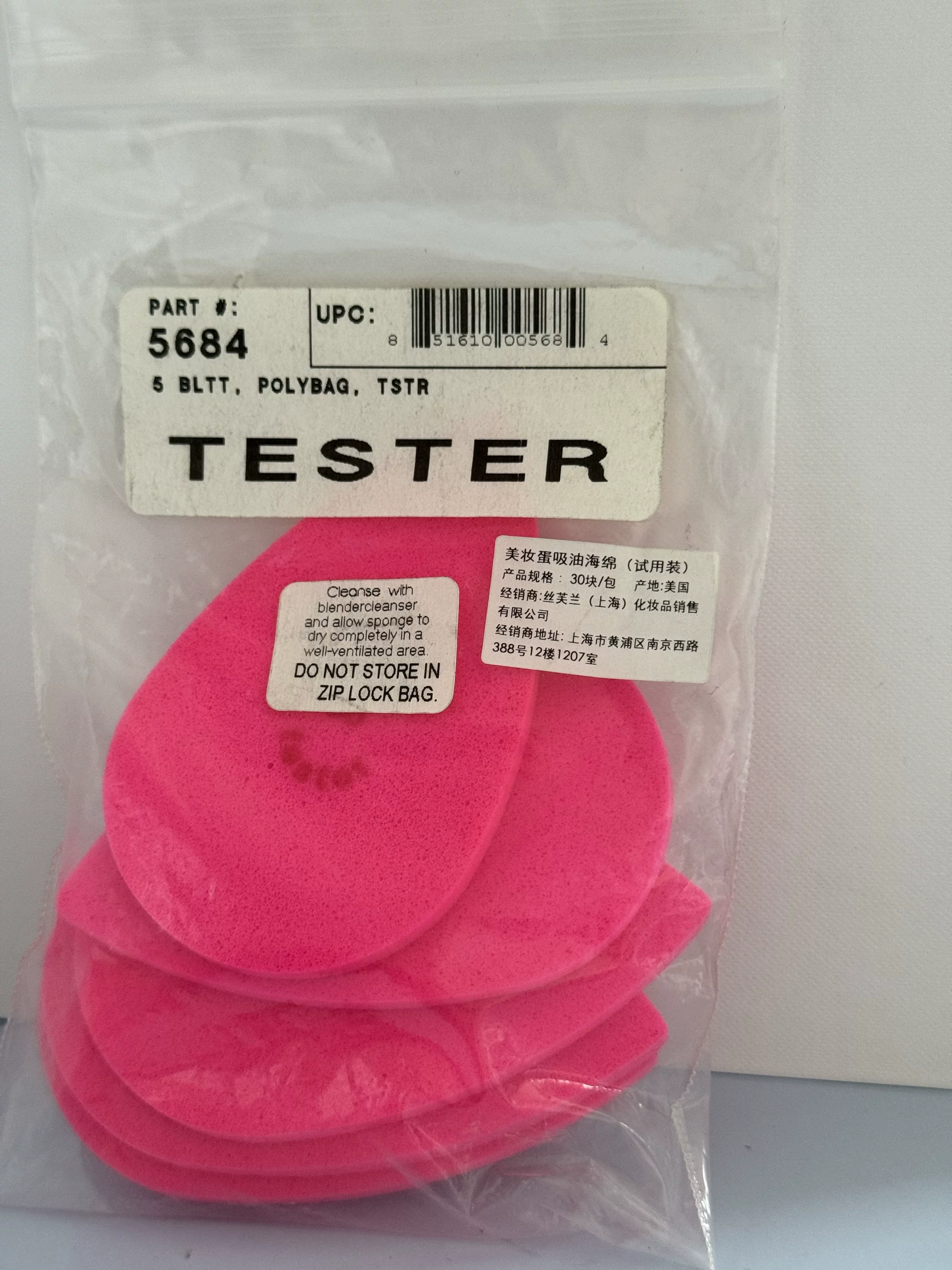 [ Beautyblender косметический спонж Beauty Blender ]