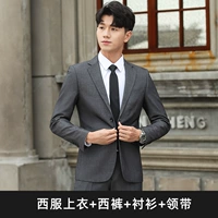 Серый топ+брюки+рубашка+галстук