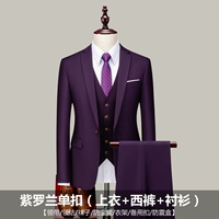 B Фиолетовая отдельная пряжка (костюмы+брюки+рубашки) +7 Подарки