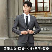 Одна пряжка серый топ+брюки+рубашка+жилет+подарок