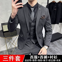 18#Deep Grey One Gugle [костюмы+брюки+белые рубашки] Дайте большой подарочный пакет