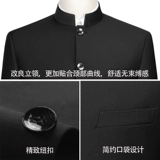 Трендовый комплект, облегающий крой, китайский стиль