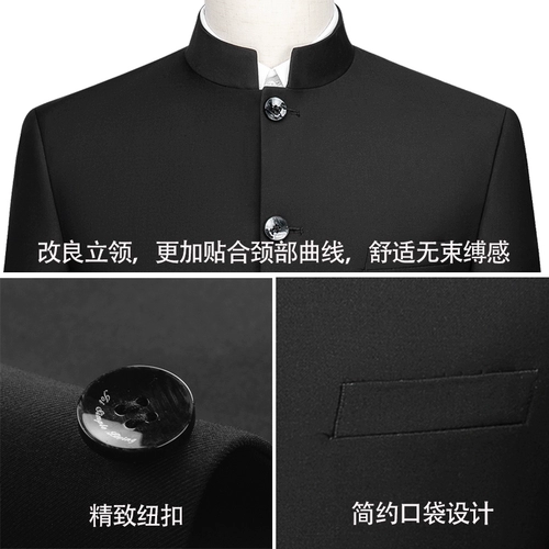 Трендовый комплект, облегающий крой, китайский стиль