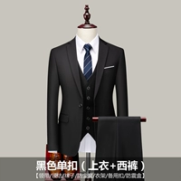 Чистая черная единственная пряжка с белой границей (костюм+брюки) +7 подарков