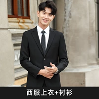 Одна пряжка черная топ+рубашка