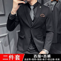 69#Черные два пряжки [костюм+брюки] Дайте большой подарочный пакет