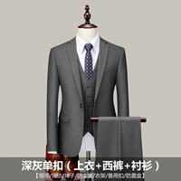 B Темно -серая единственная пряжка (костюм+брюки+рубашка) +7 подарки