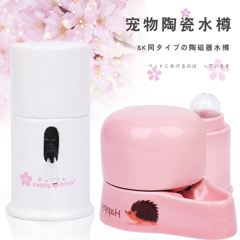 Hamster Hedgehog Golden Silk Bear Honey Bag Glider Vertical Silent Kettle Drinker Kettle Bottle Small Pet Kettle Holder