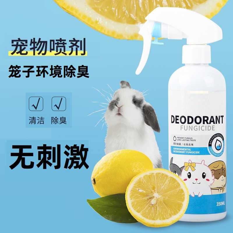 Rabbit Deodorising Spray Hamster Cage Disinfectant Dragon Cat Dutch Pig Cage Cleaning Supplies Guinea Pigs Deodorising