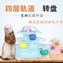Pet Mink Toy Turntable Pet Mink Interactive Toy Ball Four Layers Pet Turntable Mink Toy Supplies