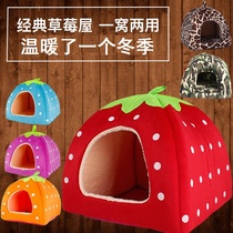 Rabbit Totoro Dutch pig marmot Chihuahua winter warm cotton nest warm house pet winter supplies