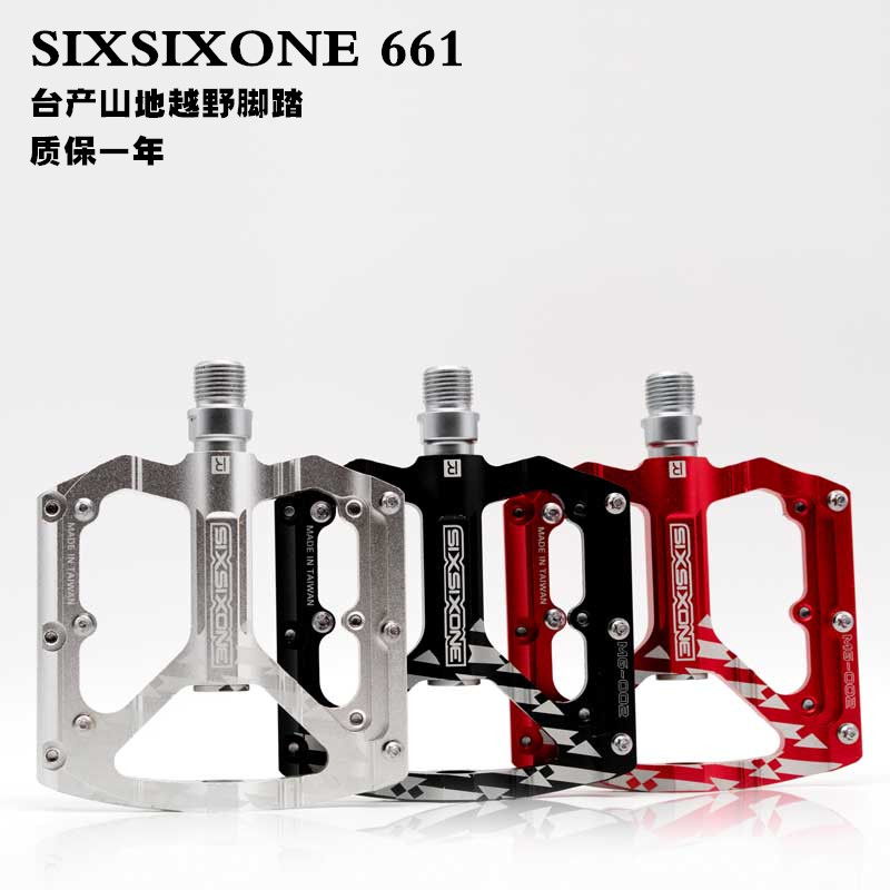 Prolific SIXSIXONE 661 mountaineering bike cross-country pedaling ultralight aluminum alloy Palin non-slip foot pedal