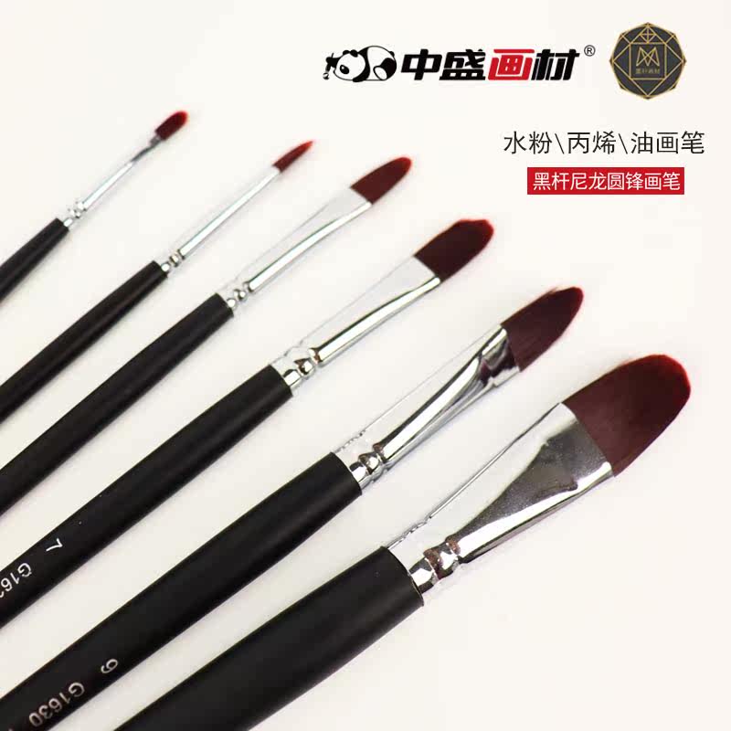 Round Head Water Powder Paintbrush Oil Paintbrush Acrylic Pen Watercolor Pen students Nylon Mao long pole G1630 High-elastic nylon pen