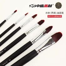 Round head gouache painting pen brush acrylic pen watercolor pen student nylon hair long rod G1630 high elastic nylon pen