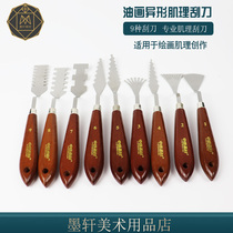 Oil painting pigment knife texture knife special-shaped knife gouache acrylic pigment palette knife scraper art tool set
