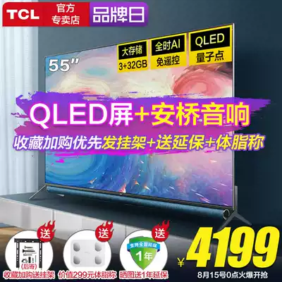 TCL 55 inch Q10 Ultra HD 4K full screen smart remote control-free QLED LCD TV official flagship