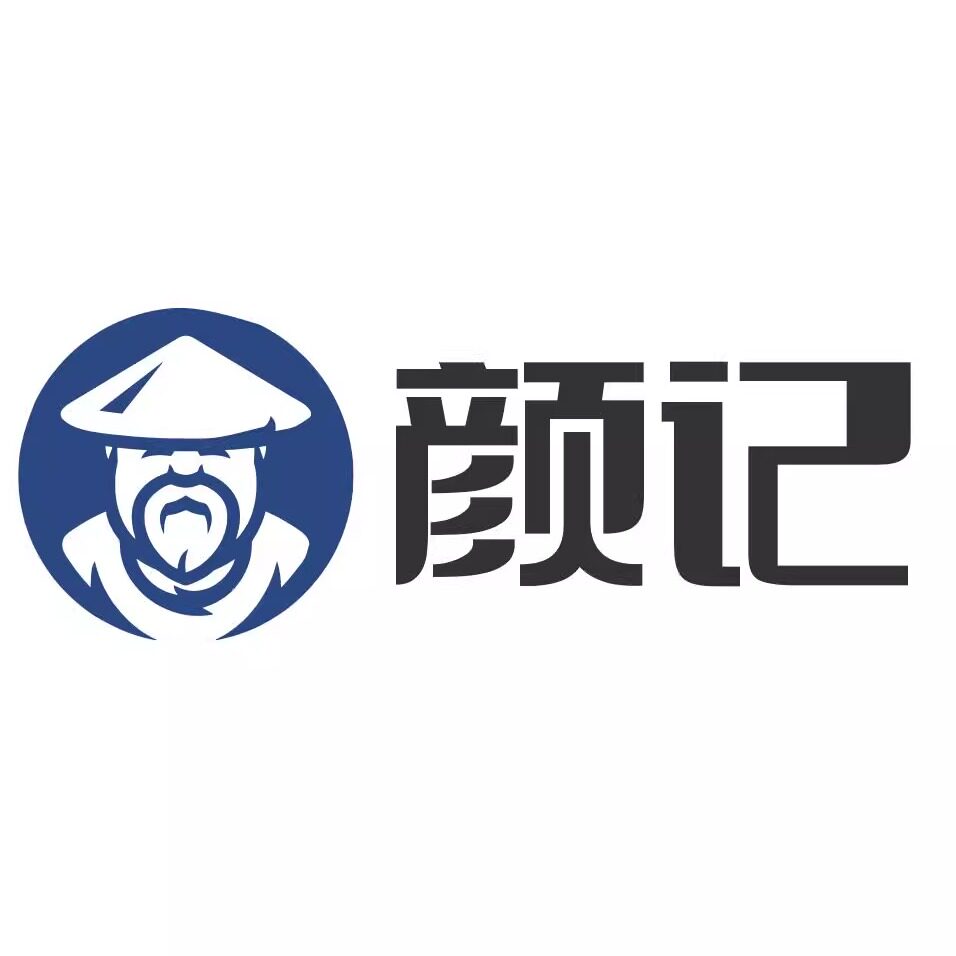 颜记生鲜