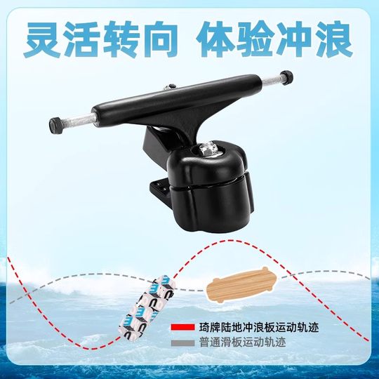 Qi Brand Land Surfboard National Trend V8 Skateboard for Boys and Girls Beginners Novice Professional Portable Skateboard No Need to Kick