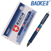  Baoke PC198 Press-type ink blue water pen Blue and black gel pen Signature pen Doctor prescription pen 0 5mm