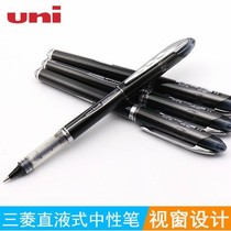  MITSUBISHI UB-200 BALL PEN 0 8 MITSUBISHI SIGNATURE PEN UB-205 WATER PEN 0 5MM