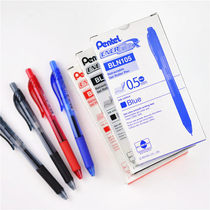 Japan Patong Pentel BLN-105 needle tube Press quick-drying gel pen smooth water fountain pen replacement refill