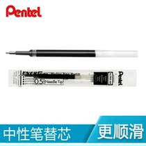 This Pentel distribution 0 5mm neutral refill LRN5 black water refill is suitable for BLN75