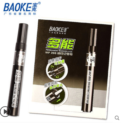 BAOKE Baoke MP296 note pen with ink can replace the pen head to send spare pen head 12 Box Mount-Taobao