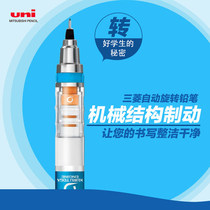  Japan UNI Mitsubishi M5-450 mechanical pencil movable refill automatic rotation primary school students write constant lead 0 5mm