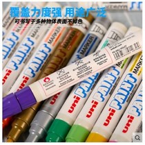 Japan Mitsubishi PX-20 Paint Pen Remination Pen Guest Sign-in Pen Marker Pen Industrial Pen 2 2-2 8mm