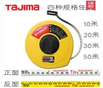 Tajima glass fiber tape measure fiber leather tape measure S-20U 10m 20m 30m 50 m measuring ruler