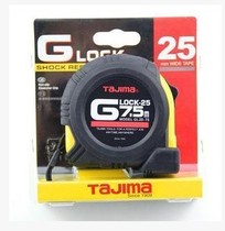 Tajima Steel Tape 2 3 5 5 5 7 meters GL16-35 GL19-50 GL25-55 75 hand lock slip-resistant