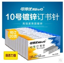 20 Boxed Available KW-0100 Needle Staples Number 10 Staples Small Booking Order