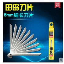 Tajima blade LB20H 6MM slender small utility knife blade 45 degree angle wallpaper office paper cutting blade