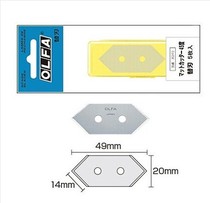 Imported from Japan OLFA Ai Lihua MCB-1 blade MC-45 (DX)supporting blade carbon steel