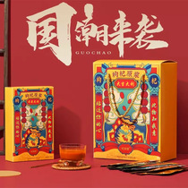 Qizitang Guochaofeng fresh wolfberry puree wolfberry juice Portable 30ml*7 bags Ningxia Zhongning fresh wolfberry liquid