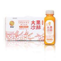 Thorn sea buckthorn juice drink a box of 300ml*12 bottles Xinjiang specialty sea buckthorn fresh wild pressed VC