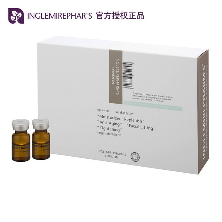 正品英树羊胎素透明质酸保湿肌底液抗衰老抗皱补水精华液小棕瓶