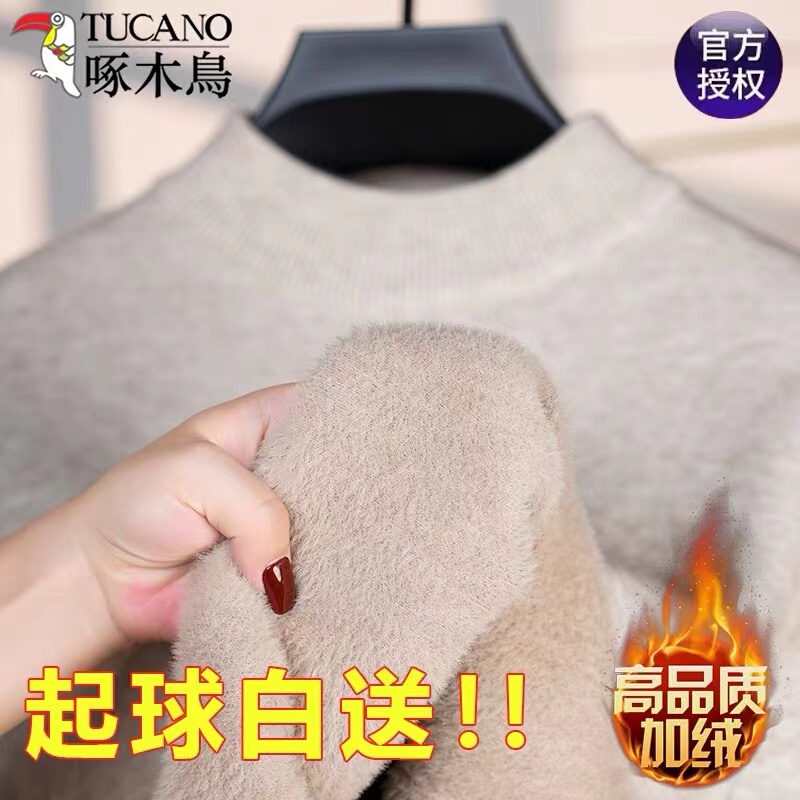 Woodpecker Half-Turtleneck Men's Knit Sweater Winter Fleece-Lined Casual Thick Sweater Solid Color Warm Base Layer Shirt