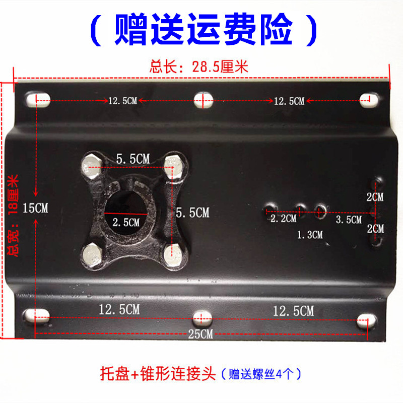 Barber chair chassis hairdresser pallet barber chair base pump and chair connector barber chair