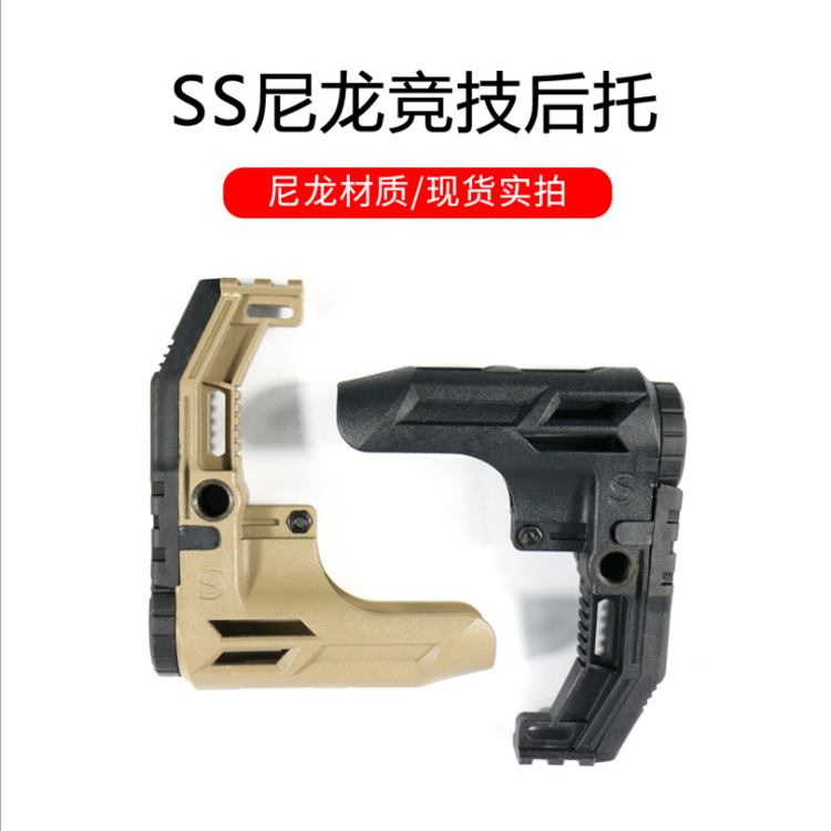 SS nylon back to Jinming 9 generation M4 Kublai Khan BD556SLR metal center straight-in toy competitive tail rest