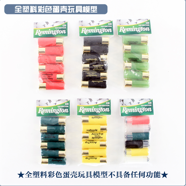 Prop model, super bright night light, no function, 12G full plastic color eggshell model decoration