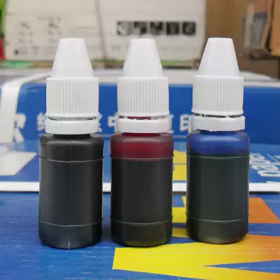 10ml immortal printing oil Red Black Blue quick-drying quick-drying printing oil Large bottle with 3 yuan bottle