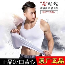 Step Team white vest Summer Male vest Physical training Sweat Vest Sport Vest Training Speed Dry Vest