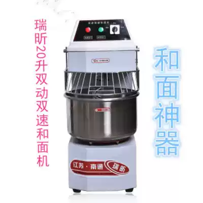 Hengyue with Ruixin 20L Double-Action double-speed dough machine multifunctional commercial dough kneading machine noodle mixer noodles and noodles