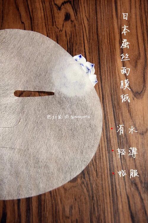 Fat mother's Japan imported silk mask paper wings invisible ultra-thin clothing Breathable water-saving soothing 10 pieces